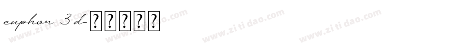 euphor 3d字体转换
